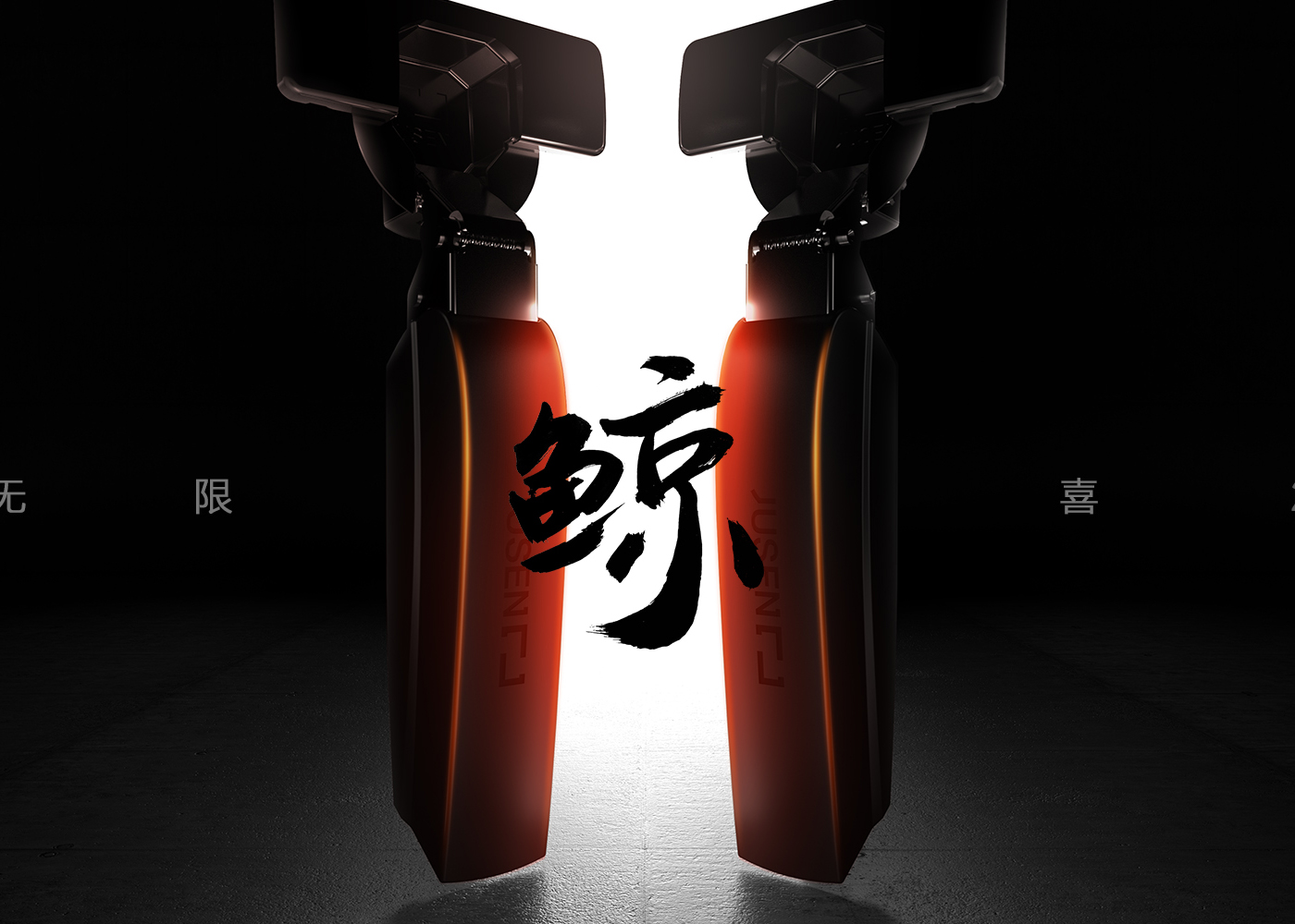 无限“鲸”喜，引领变革 ▏NG娱乐黑鲸铰链新品线上发布会圆满落幕