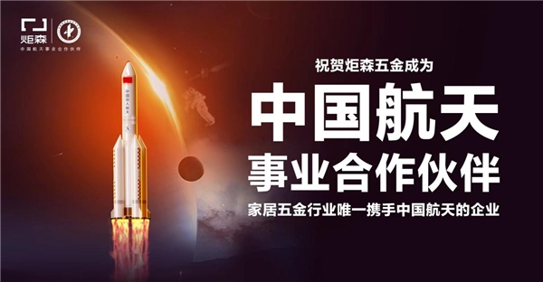 NG娱乐五金